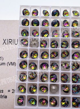 华子钻1088尖底圆形钻奥地利施家水晶001VM七彩 穿戴甲美甲堆钻球