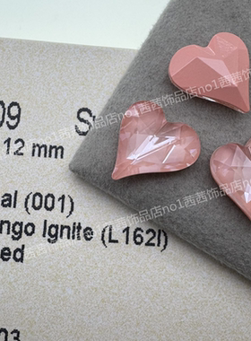 奥地利施家水晶4809尖底歪心001L162i 冰粉美甲饰品堆钻DIY华子钻
