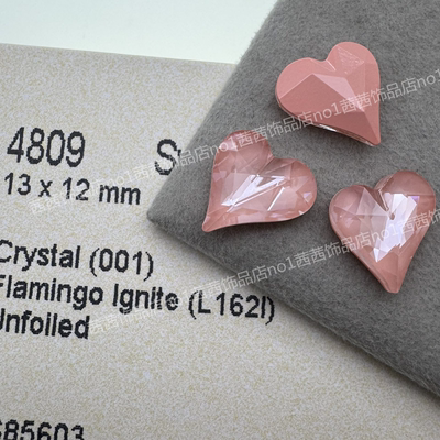 施钻4809尖底歪心L162i冰粉华子