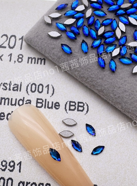 施家水晶2201平底迷你马眼001BBL蓝光 奥地利美甲饰品DIY华子钻