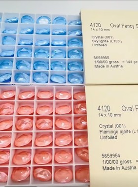 施家4120进口奥钻鸽子蛋美甲L162i L163i L164i华子指甲饰品贴钻