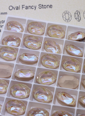 施家水钻4120鸽子蛋L106D典雅象牙奥钻美甲饰品穿戴甲粘钻进口钻