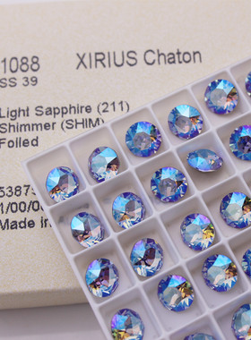 施家水钻211SHIM闪烁浅蓝1088华子美甲饰品堆钻DIY耳钉配钻散珠
