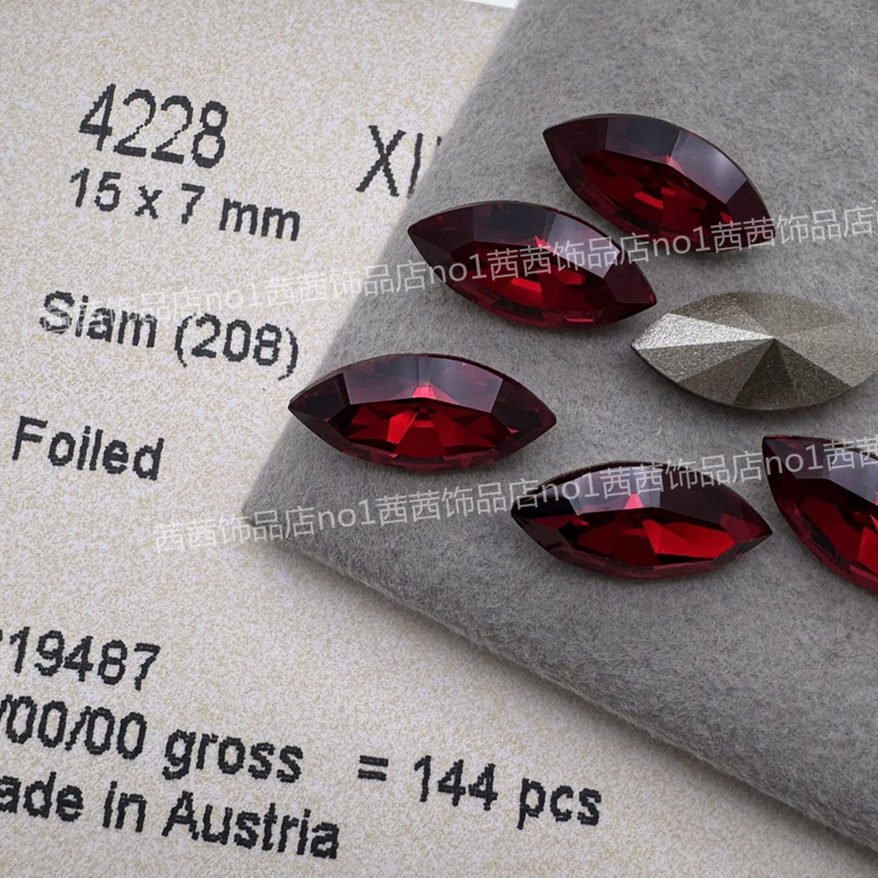 施钻4228尖底马眼208红色饰品钻
