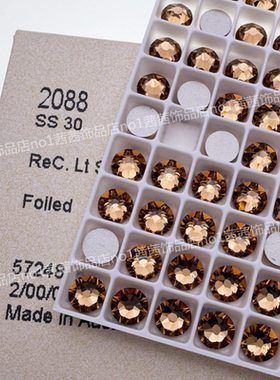 奥地利施家水晶2088平底圆形钻1402焕新浅烟黄美甲饰品粘贴华子钻