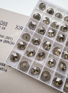 奥地利施家水晶1088尖底圆形钻001BRON古铜色 美甲华子钻指甲饰品