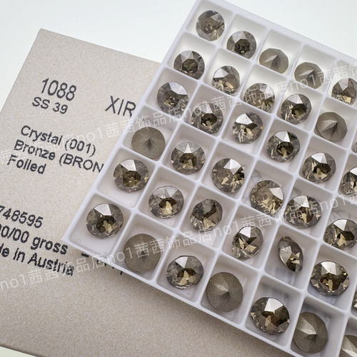 施钻1088尖底钻BRON古铜色美甲钻