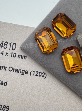 施家水晶华子钻4610尖底长方1202深橙美甲饰品钻奥地利穿戴甲饰品
