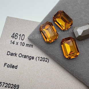 施家水晶华子钻4610尖底长方1202深橙美甲饰品钻奥地利穿戴甲饰品