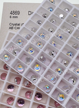华子钻奥地利施家水晶4869平底立体灯光球耳钉配件DIY美甲饰品钻
