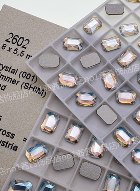 施家钻2602平底长方形001SHIM闪烁白长方八角美甲华子钻穿戴甲DIY