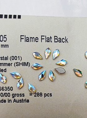 施家水钻2205花瓣7.5MM001SHIM闪烁白平底美甲饰品进口奥钻葫芦钻