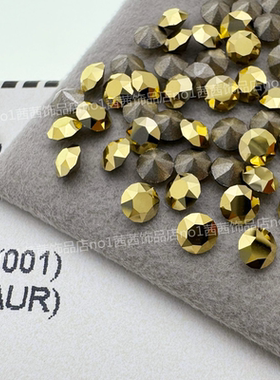 秋季新款奥地利施家水晶1088尖底圆形钻001AUR金色美甲饰品钻华子