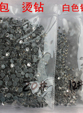 精品白色烫钻平底圆形钻美甲钻拉丁舞蹈服烫钻婚鞋贴钻仿奥钻整包