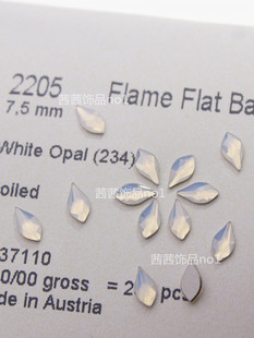 正品 施家水晶2205花瓣进口奥地利华子钻234雪蛋白美甲钻穿戴甲DIY