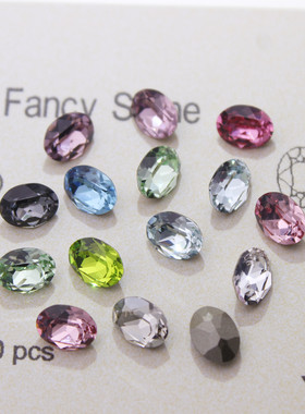 施家水晶4120鸽子蛋8*6MM 华子美甲饰品堆钻指甲钻手链配钻戒指钻