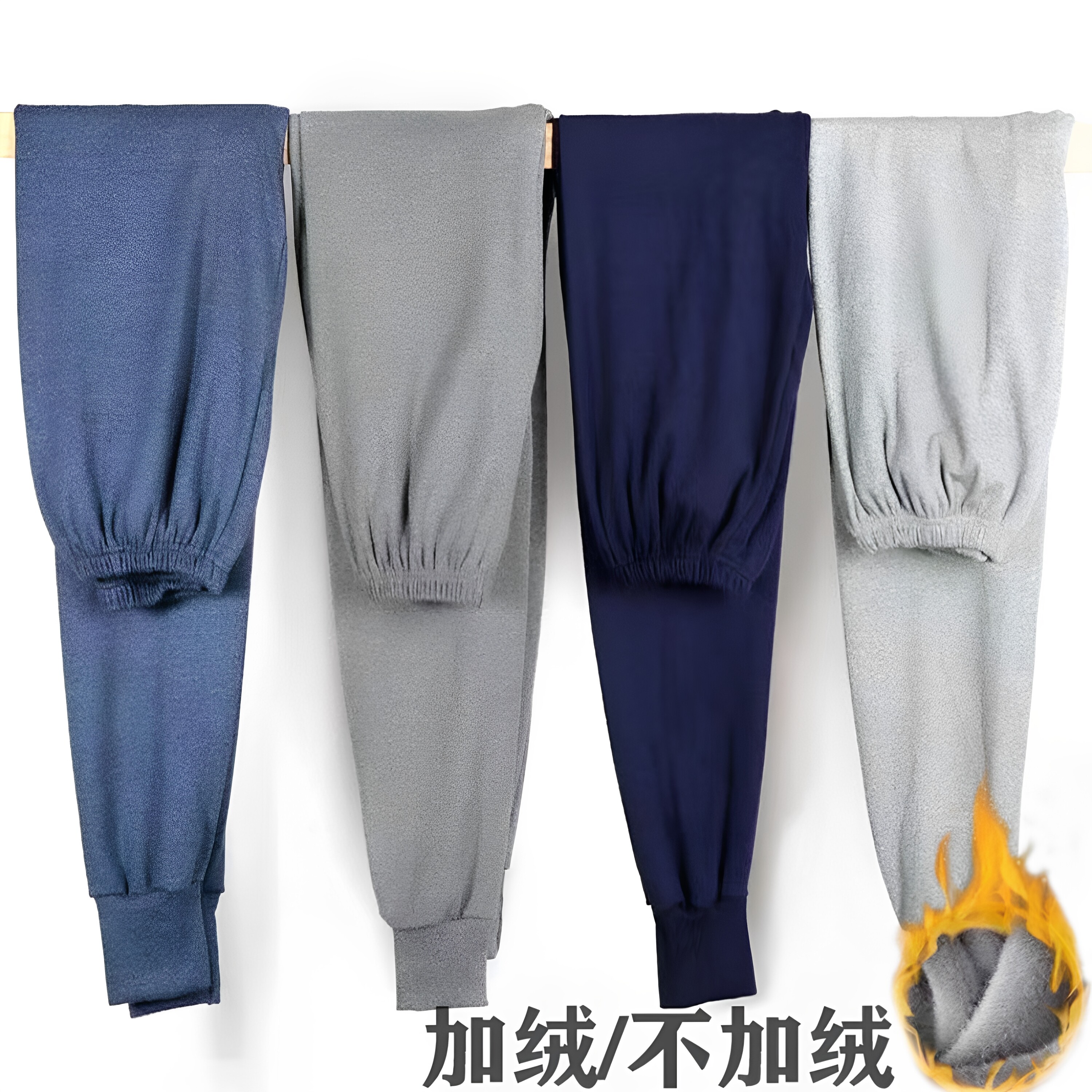清仓库存处理男士秋裤男式衬裤中老年保暖裤老款式男士女士秋裤