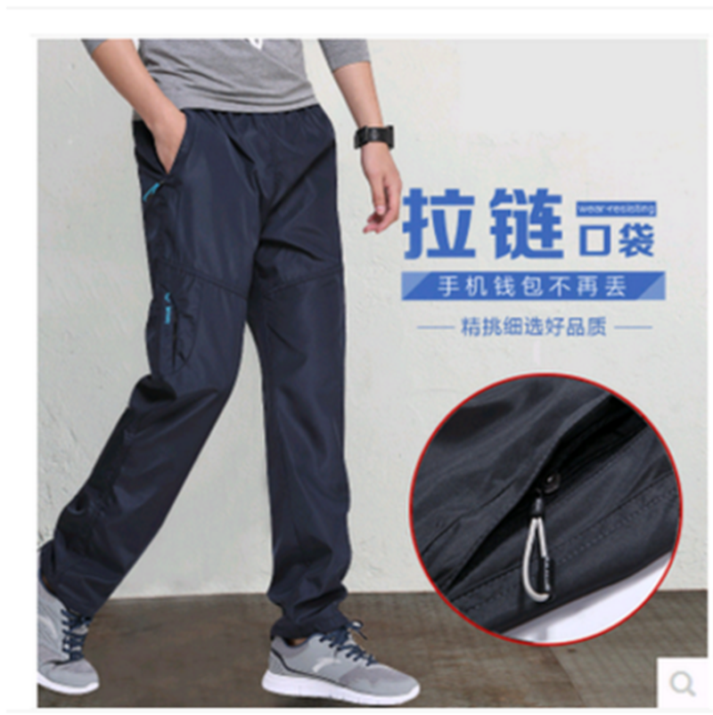运动长裤男宽松休闲裤子