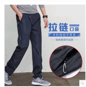 运动长裤男宽松休闲裤子