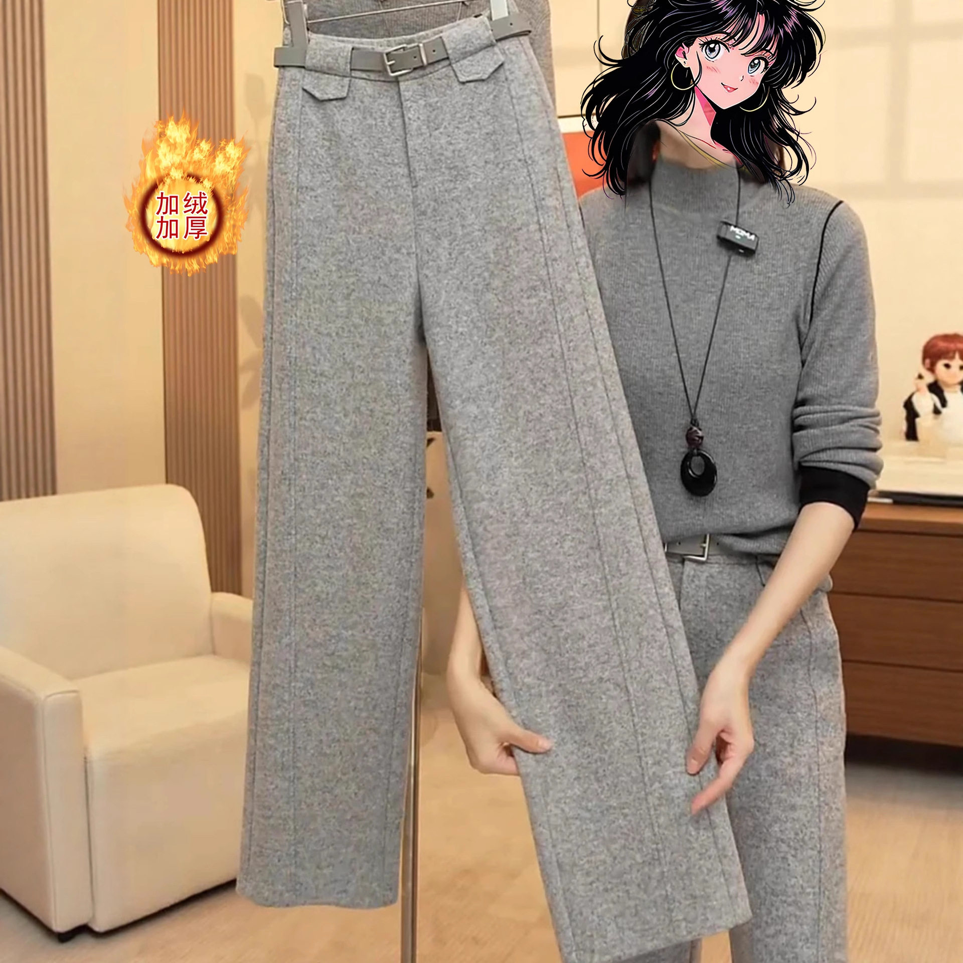 保暖毛呢直筒裤女秋冬季2025新款休闲高腰宽松垂感加绒加厚阔腿裤