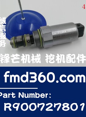 挖掘机装载机高质量电磁阀优质FTDRE4K13/8、R900727801
