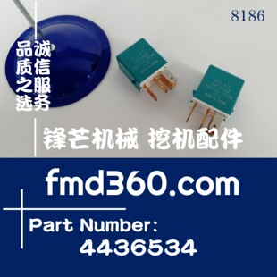 24V五脚继电器挖掘机装载机继电器配件156700-2190、4436534