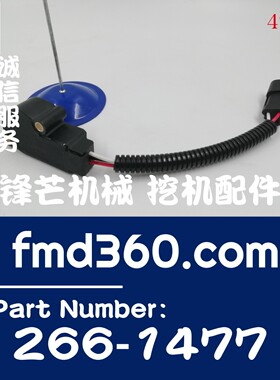 装载机950G、962G、966G、980H油门位置传感器266-1477、2661477