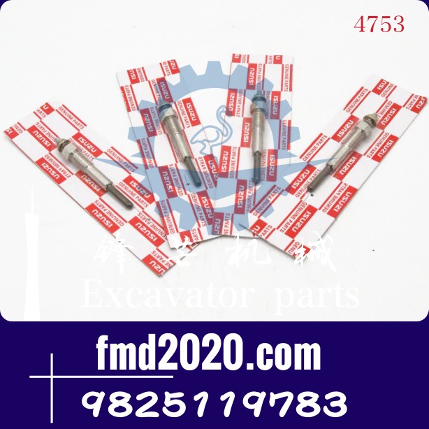 供应勾机零件配件C240发动机预热塞9825119783，982511-9783