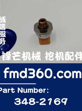 传感器248-2169、2482169、5PP4-3