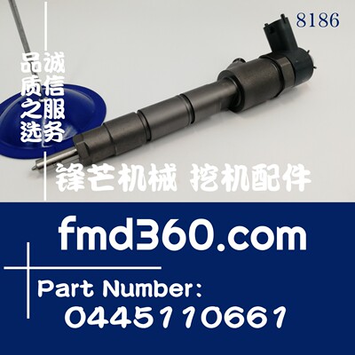 SY245H挖掘机D06FRC喷油器0445110661、32R61-00020配件