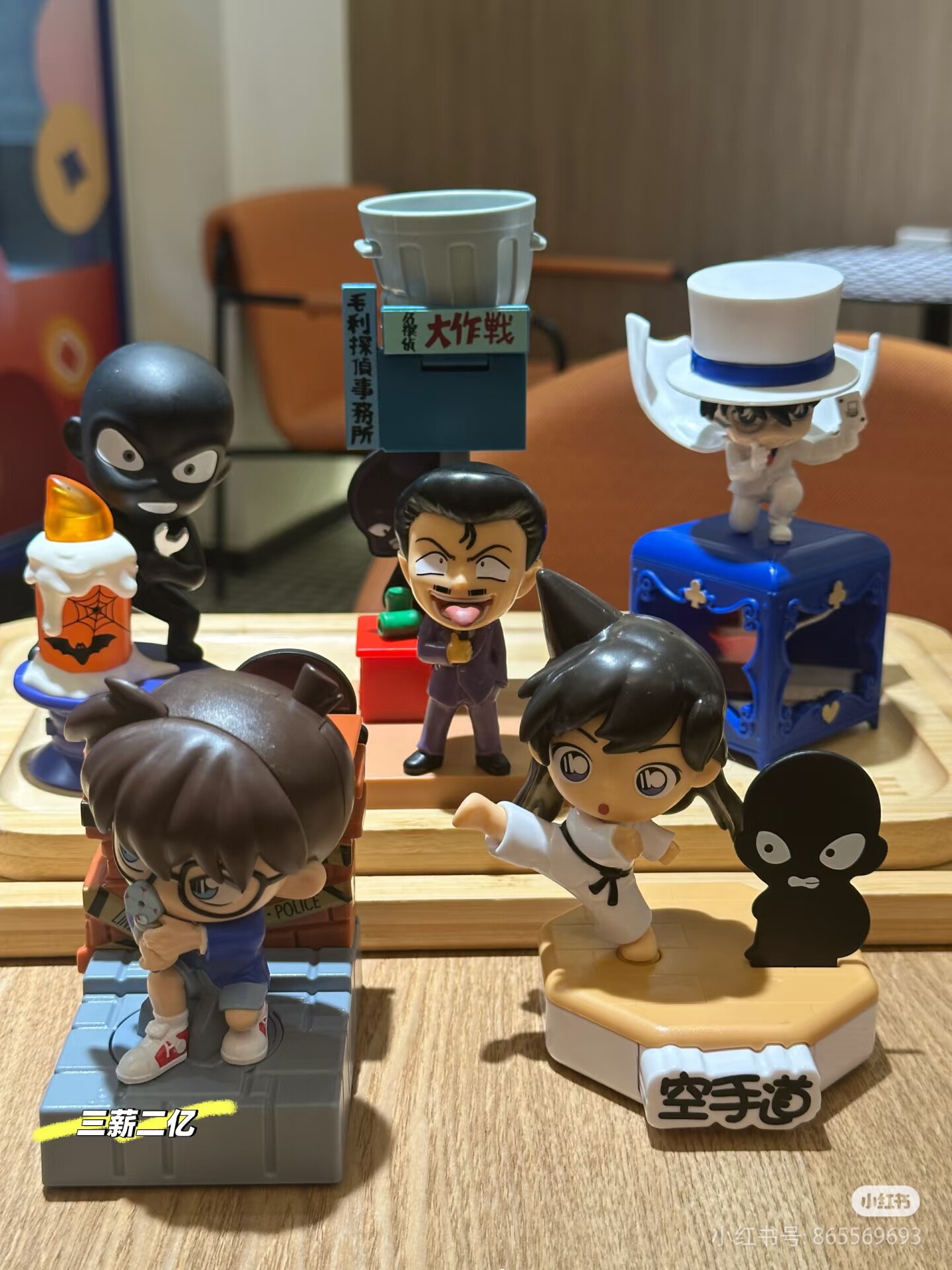 名侦探柯南kfc联名联动周边 柯南 小兰 小黑 基德 毛利小五郎玩具