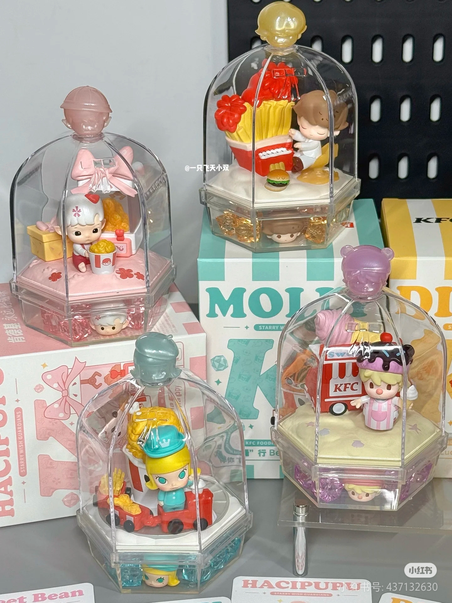 泡泡玛特kfc联名联动周边 星愿守护者 DIMOO MOLLY HACI 小甜豆