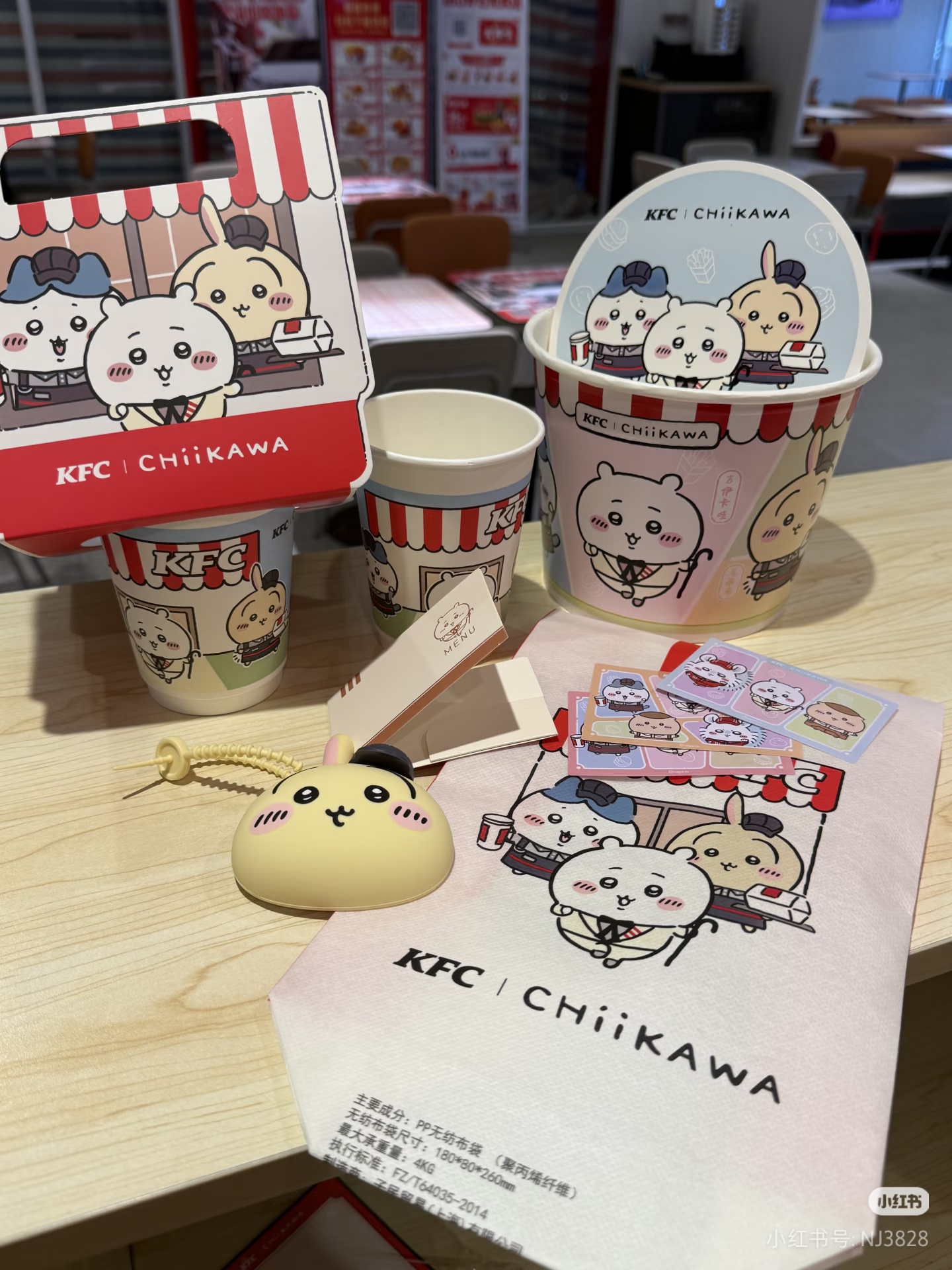 【正品秒发】kfc肯德基chiikawa联名 吉伊卡哇小八乌萨奇挂件挎包