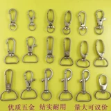 Фабрика прямая пряжка с прямыми сделками с крючком