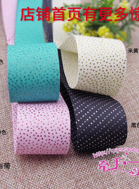 新品 丝带 缎带 亮片布带布料 手工边夹diy发饰发夹材料 发箍配件