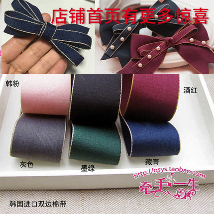 新款双面韩国绸缎双边棉带手工diy发饰材料发夹头花布料 发箍配件