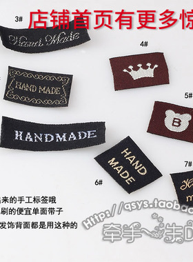 DIY配件发绳发夹发饰品英文蝴蝶结标牌商标handmade手工制作标签