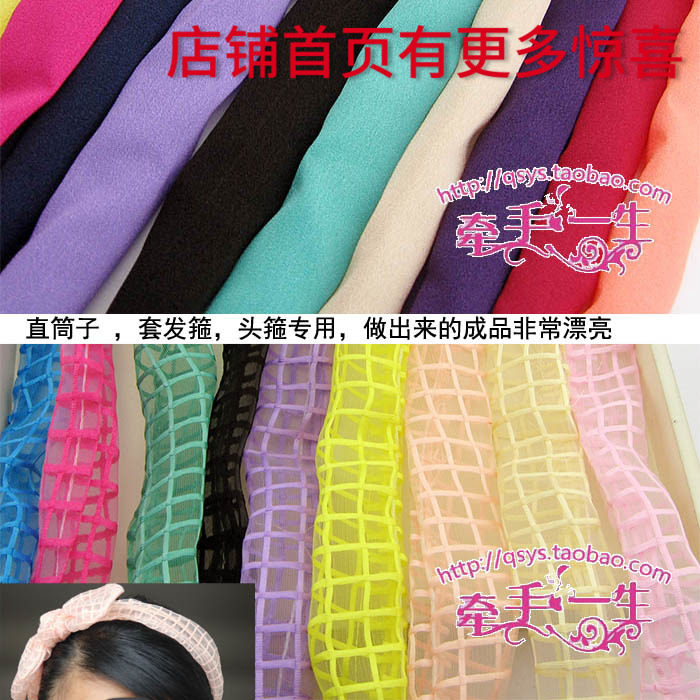 日韩风冰淇淋色格网纱兔耳朵 发箍配件发饰材料 diy手工布艺彩色