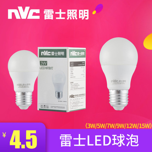 nVc/雷士超亮E27球泡灯