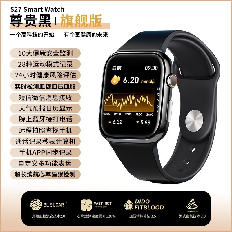 2026华强北s10智能手表灵动岛蓝牙通话测血糖血压手表长续航手环