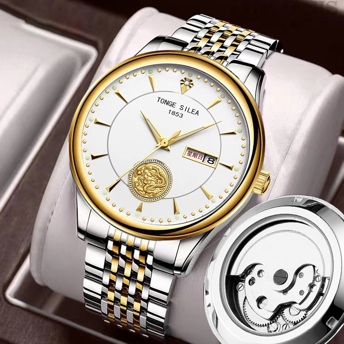 金龙全自动机械表FOURRON手表