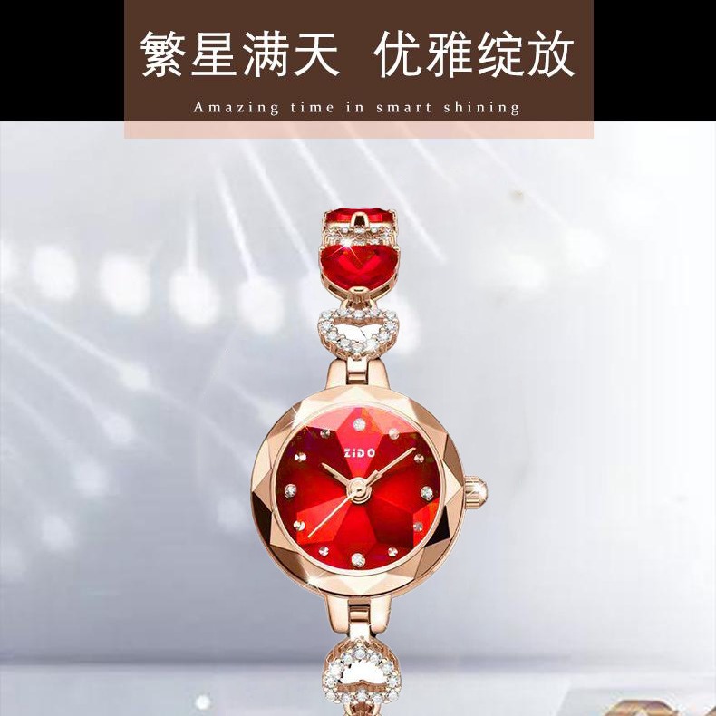 zido女士腕表镶钻简约