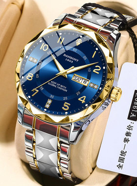 banbony手表FOURRON夜光时尚
