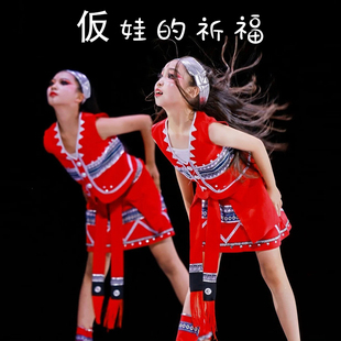 佤族女生演出服佤娃的祈福舞蹈服少数民族六一儿童群体表演舞台服