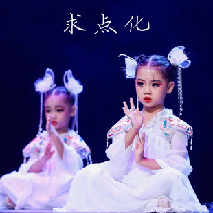 求点化白娘子演出服汉服儿童古典舞蹈服装青山城下白素贞小童表演