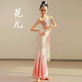 儿童春意浓傣族舞蹈服装 女艺考演出服孔雀舞民族花儿鱼尾裙练功服