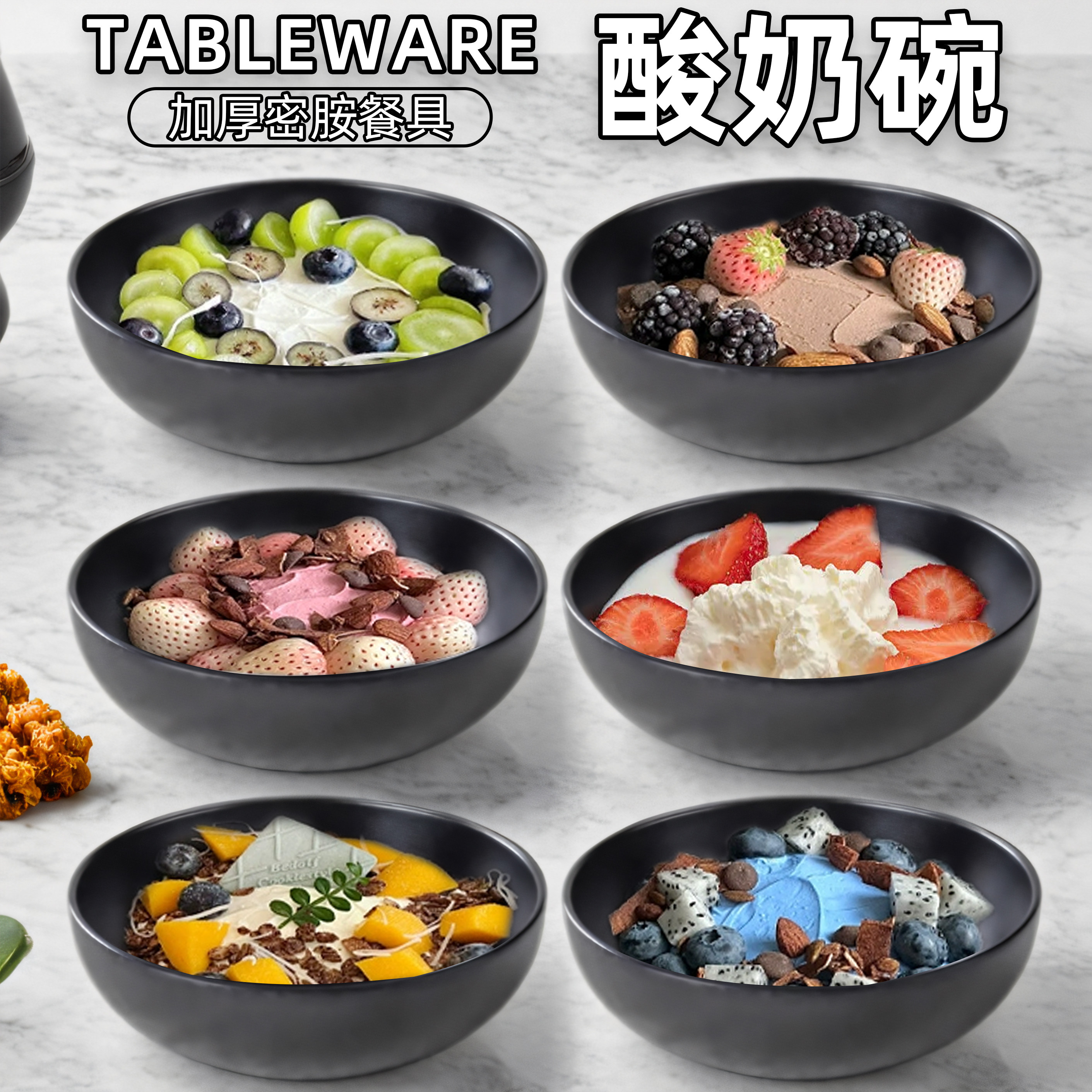 柏邦密胺纯色大众密胺餐具