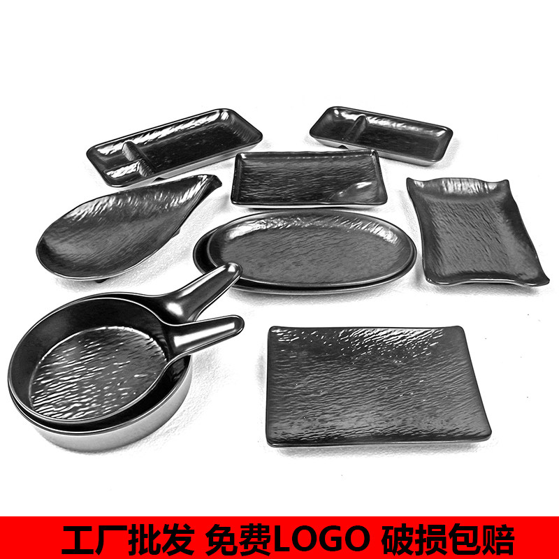 密胺长方形盘子商用长方形盘子