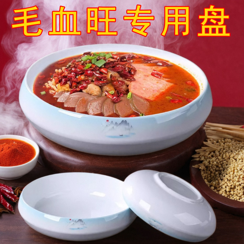 密胺中式大众耐摔密胺餐具大盆碗