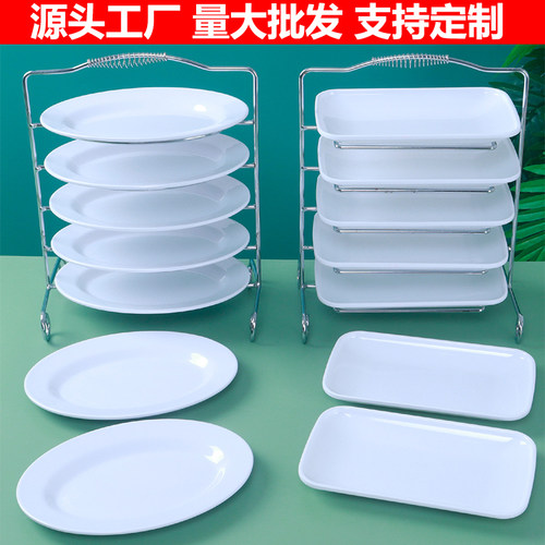 密胺餐具火锅凉菜架多层碟架鱼盘